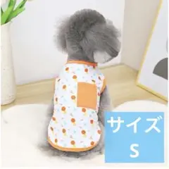 犬服 ポケット付 タンクトップ 春 夏 紫外線対策 オレンジ Sサイズ