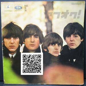 レア盤-マト_4N/3 6/RLM_3N/4/RHL-UKオリジナル-モノラル★The Beatles - Beatles For Sale[LP, 