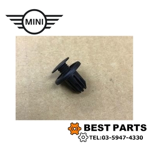 新品 BMW MINI サイドステップクリップ ５個セット 07130702966 純正 ポスト投函