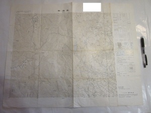 古地図　那須岳　5万分の1地形図◆昭和５１年◆福島県　栃木県