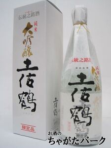 土佐鶴 純米大吟醸 720ml