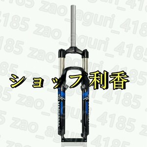 26 インチ MTB フロントサスペンション フォーク 1-1/8 アルミニウム合金 マウンテン バイク フロント フォーク トラベル 100mm