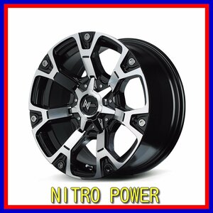 ■新品ホイール■　MID NITRO POWER WARHEAD マルカ 16インチ 7J +40 5H 114.3 ダークガンメタ+ミラーカット 在庫要確認 送料無料 T101