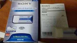 箱/取説付●Sony ソニー 純正 Memory Stick Duo Adaptor メモリースティック デュオ アダプター MSAC-M2