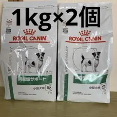 ROYAL CANIN ロイヤルカナン 犬 満腹感サポート 小型犬用 S ドライ