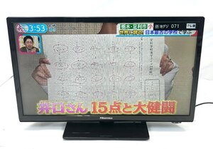 【発送詳細要確認】Hisense ハイセンス 液晶テレビ 2018製 HJ20D55 20型 動作確認OK