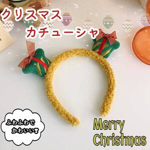 カチューシャ クリスマス 雪だるま 髪飾り ふわふわ パーティー インスタ映え　プレゼント