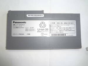 １円～　panasonic Let