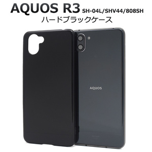 カバーAQUOS R3 SH-04L SHV44 808SH スマホケースハードブラックケース