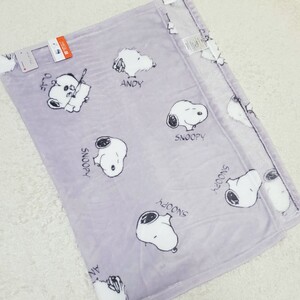 SNOOPY スヌーピー 新品 洗える ブランケット ひざ掛け 西川 peanuts ピーナッツ オラフ アンディ 膝掛け 70×100cm 匿名配送 送料無料