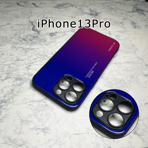 カメラ部保護モデル iPhone 13 Pro ケース アイフォン13プロ ケース 強化ガラス グラデーションデザイン☆赤青