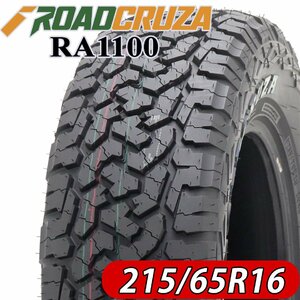 2023年製 新品 1本価格 会社宛 送料無料 215/65R16 102H 夏 ROADCRUZA RA1100 A/T ホワイトレター OWL デリカD5 エクストレイル NO,SH338