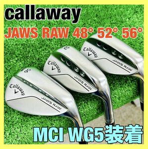 キャロウェイ JAWS RAW ウェッジ 3本セット 48° 52° 56° MCI WG5 装着 カスタム 管:0924