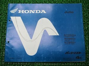 ジュリオ パーツリスト 4版 ホンダ 正規 中古 バイク 整備書 AF52-100～120 NTS50 ks 車検 パーツカタログ 整備書