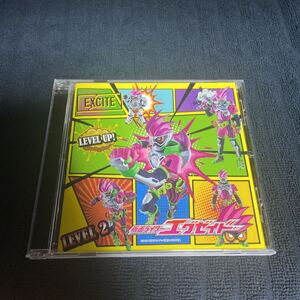 仮面ライダーエグゼイド 主題歌 EXCITE CD 三浦大知 ダイチ ミウラ ガシャット おもちゃ ORIGINAL カラオケ DVD