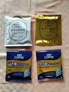 送料無料　ドリップコーヒー4P 珠屋小林珈琲　Keycoffee