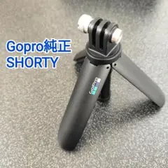 【GoPro純正】SHORTY