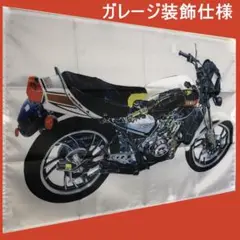 ★名車フラッグ★ RZ250 RZ350 ナナハンキラー RZ01 ヤマハ旗