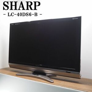 【中古】TGB05-007/液晶テレビ/40V/SHARP/シャープ/LC-40DS6-B/低映り込みパネル/高画質マスターエンジン搭載/新品汎用リモコン/設置配送