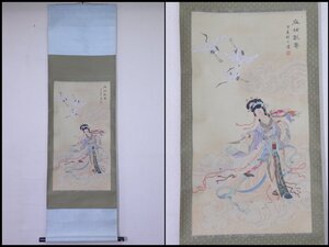 ★中国美術【掛軸『麻姑献寿』】絹本彩色肉筆　幅53.5cm　全長180.5cm　美人画 西王母 古代神話