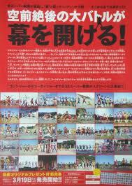 おえかキット/ゴーカイレッド/海賊戦隊/ゴーカイジャー/BANDAI小池唯/小澤亮太/市道真央/山田裕貴