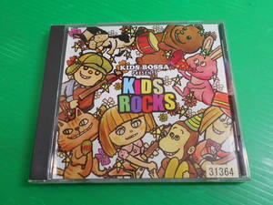 【CD】　キッズ・ボッサ プレゼンツ/KIDS BOSSA　『キッズ・ロックス/KIDS ROCKS』　帯付き