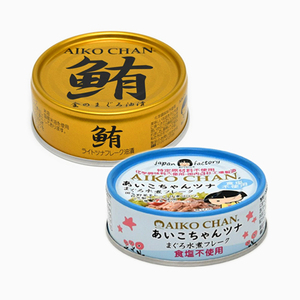 ツナ缶詰 AIKOCHAN まぐろ水煮フレーク （食塩不使用） 70g ＋ 金のまぐろ油漬 70g× 各 24缶（48缶） アイコチャン 伊藤食品