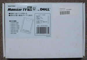 ■未使用 DELL MonsterTV HDU（USB外付け地デジTVチューナー／SknetのOEM品）■TVTestで環境構築できる方にも！