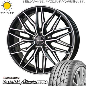 プリウス シエンタ 10系 205/45R17 ホイールセット | ブリヂストン ポテンザ RE004 & アストM3 17インチ 5穴100