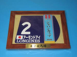 匿名送料無料 ☆第40回 ジャパンカップ GⅠ 優勝 アーモンドアイ 額入り優勝レイ付ゼッケンコースター JRA 東京競馬場 ★即決！ウマ娘