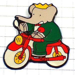 ピンバッジ・ぞうのババール象バイク二輪オートバイ BABAR BIKER◆フランス限定ピンズ◆レアなヴィンテージものピンバッチ