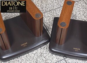 DIATONE　DK-77Z ♪ダイヤトーン スピーカースタンド 1ペア♪【美品】