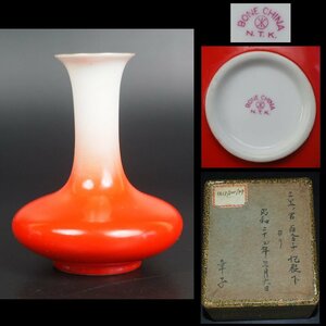 【金富士】値下げ中　昭和24年（1949年）皇室御下賜品　ノリタケミニ花瓶　検/楽山紫砂九谷備前萩焼常滑宝生伊万里骨董古玩入江光人司宝