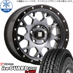 185/85R16 スタッドレスタイヤホイールセット パジェロミニ etc (YOKOHAMA iceGUARD91 & XTREME-J XJ04 5穴 114.3)