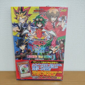 【新品未開封】遊戯王　アーク・ファイブ　TAG FORCE SPECIAL　ジャンプブックス　1冊　（全5冊）　クーポン使って実質￥1080