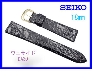 18mm DA30 尾錠金色 黒 セイコー SEIKO サイドワニ フランス仕立て 腕時計 ベルト 新品 未使用 正規品