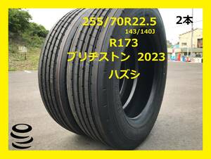 【M】　王道　新車ハズシ 　255/70R22.5 　R173　ブリヂストン 　2本セット 　ハズシ　中古 夏 　② 送料お問い合わせください!