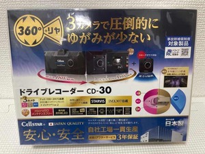 〇 【新品】セルスタードライブレコーダー CD-30 360° リアカメラドライブレコーダー　YOT