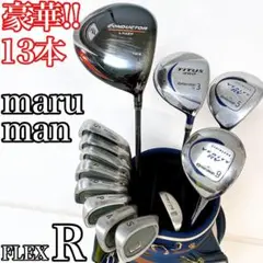 【豪華‼】maruman マルマン メンズ ゴルフ クラブ 初心者 セット R