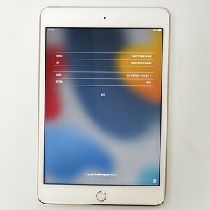 Apple SIMフリー iPad mini 4 ゴールド 128GB NK782J/A Wi-Fi+Cellular アクティベーションロック解除済