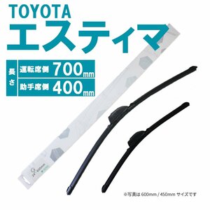 新品未使用 マルチワイパーブレード 2本セット トヨタ エスティマ 車種別 ワイパー U字フック 左右セット 700mm 400mm 100サイズ