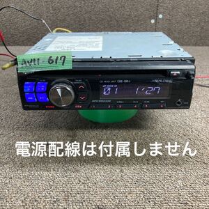 AV11-617 激安 カーステレオ ALPINE CDE-100J 1113541 FM/AM AUX CD プレーヤー 本体のみ 簡易動作確認済み 中古現状品