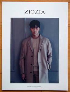 [パク・ソジュン] ZIOZIA 2017年 冬 カタログ/韓国 非売品