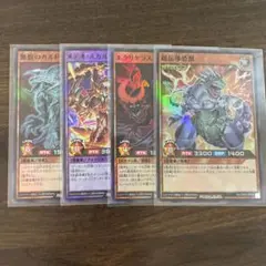 遊戯王ラッシュデュエル　スーパーレアまとめ売り