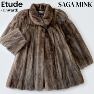 【毛質良質！なめし柔らかめ】ほぼ未使用品◇Etude(オンワード)◇SAGA MINK サガミンク◇パステルミンク リアルファー 本毛皮コート 茶色系