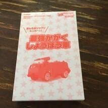 ミニカー 6個セット