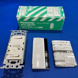 ▼ とったらリモコン パナソニック WTC56219W 2線式 入/切用 3チャンネル形 ホワイト コスモシリーズワイド21 配線器具 ※2013年製