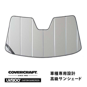 【CoverCraft 正規品】 専用設計 サンシェード シルバー 吸盤不要 折りたたみ式 AUDI アウディ A3 スポーツバック GYD系 カバークラフト