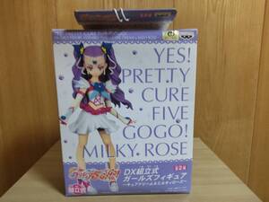 Yes！プリキュア5GoGo！ DX組立式ガールズフィギュア ミルキィローズ 台座未開封 即決有り 