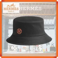 HERMES バケットハット Hサークル　サイズ58